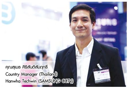 Hanwha Techwin -Bangkok OA Coms