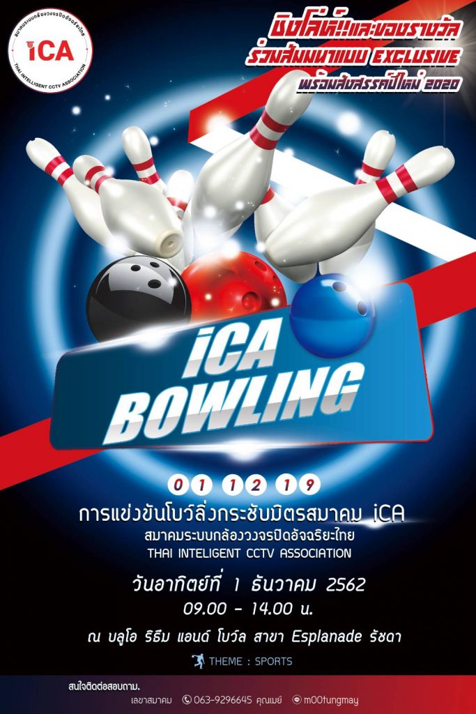 ICA Bowling 2