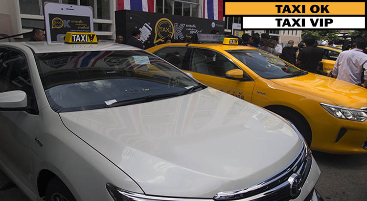 กรมการขนส่งทางบกเปิดตัวรถแท็กซี่ไทยโฉมใหม่ “TAXI OK และTAXI VIP”