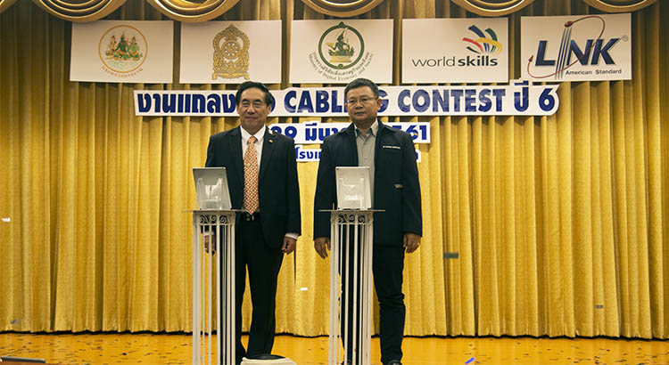 อินเตอร์ลิ้งค์ จับมือภาครัฐ จัดแข่งขันทักษะฝีมือสายสัญญาณปี 6 ชิงถ้วยพระราชทาน “Cabilng Contest 2018”