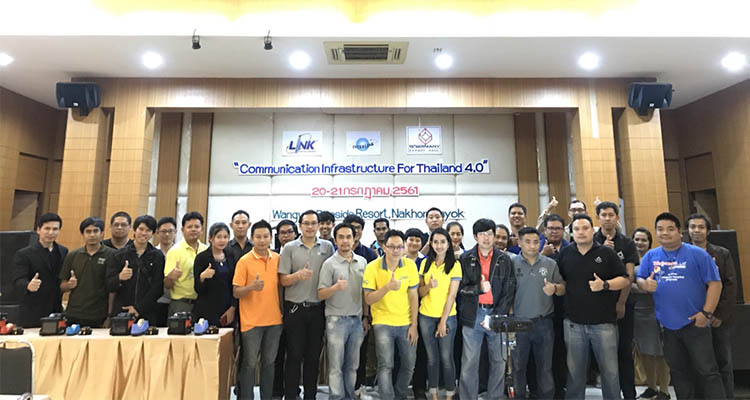LINK จัดสัมมนา Communication Infrastructure for Thailand 4.0