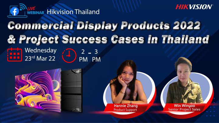 Webinar “Commercial Display Products 2022 & Project Success Cases in Thailand”